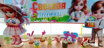 Знакомство дошкольников с праздником "Пасха" Знакомство дошкольников с праздником "Пасха".